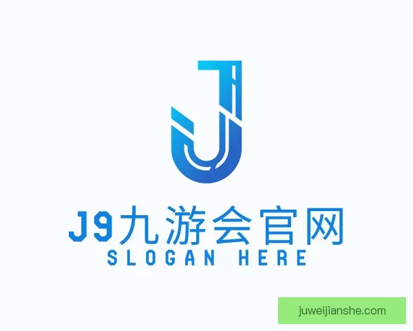 认识J9九游会官网